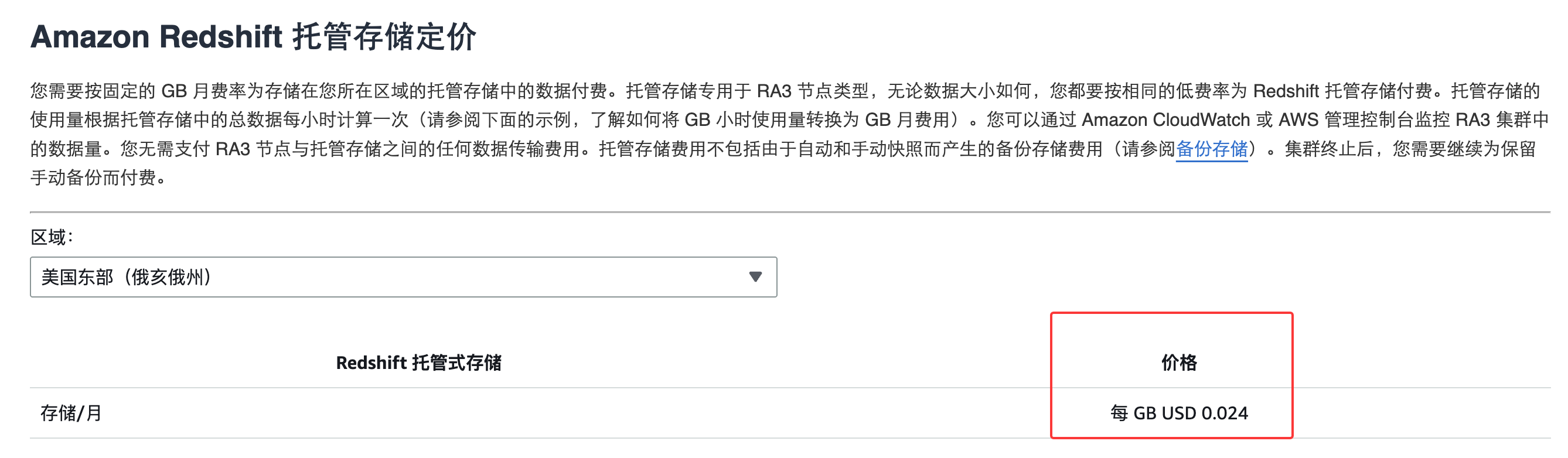 image-20260224111757359