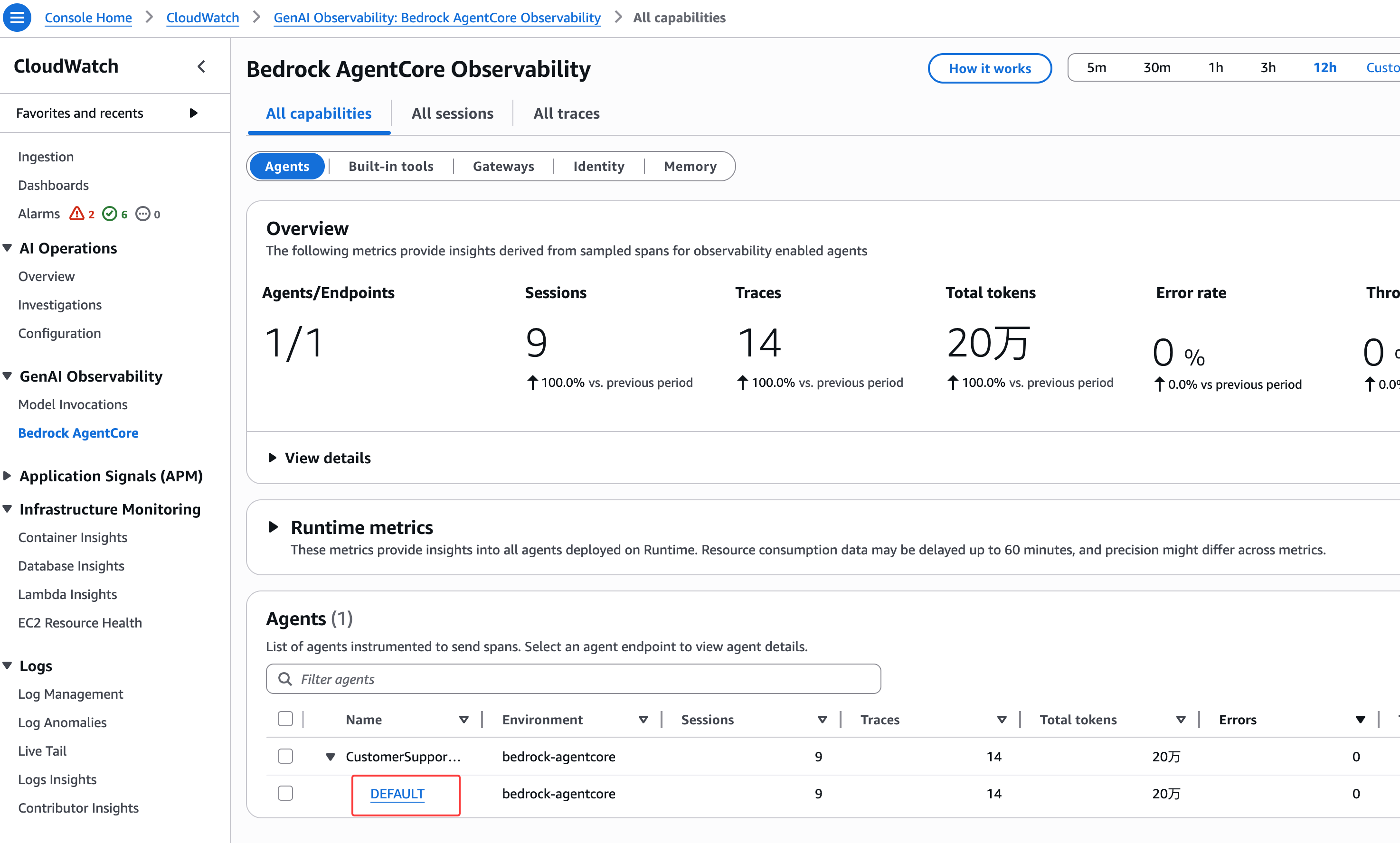 image-20260401160054381