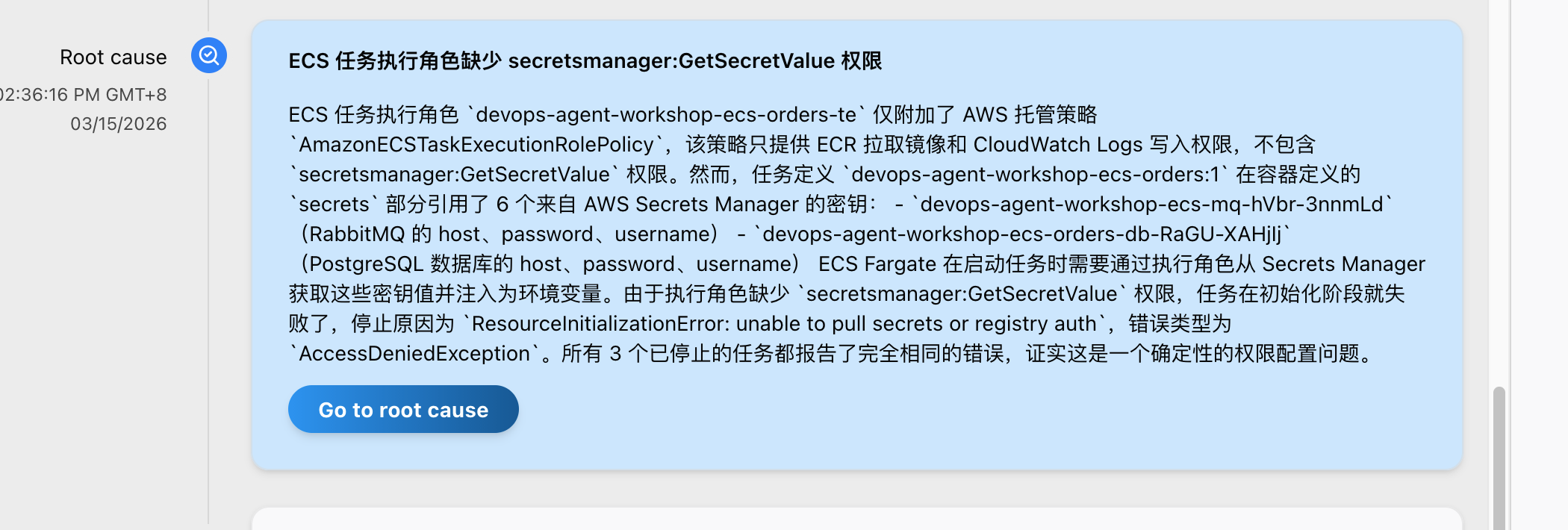 image-20260315143723531