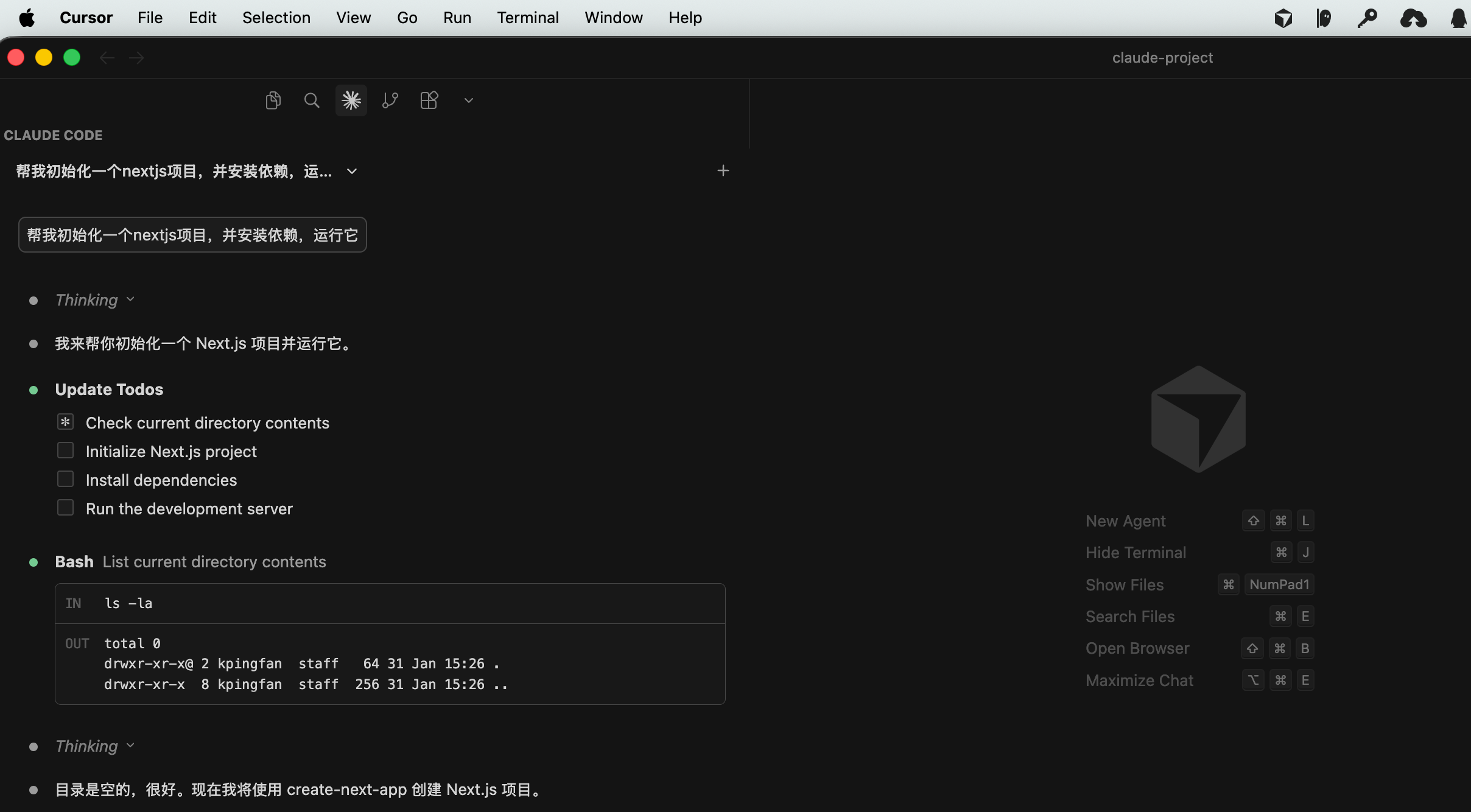 image-20260131165422072