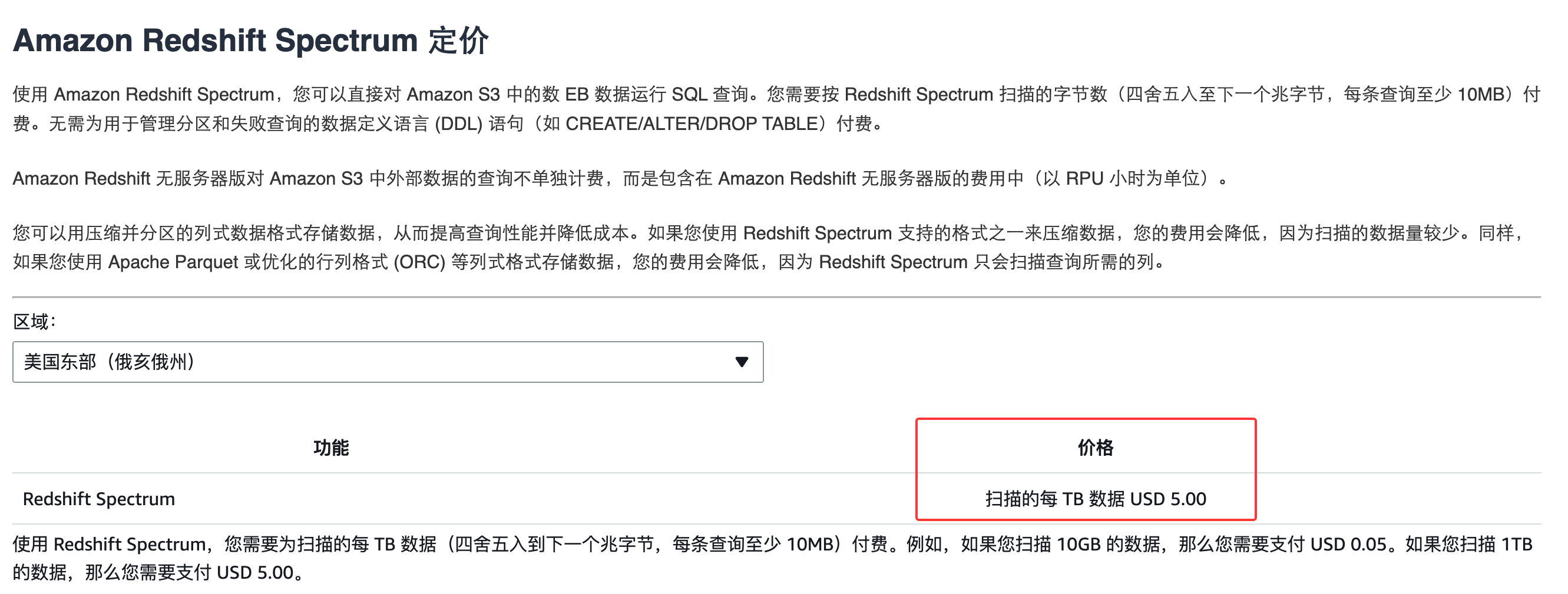 image-20260224111652916