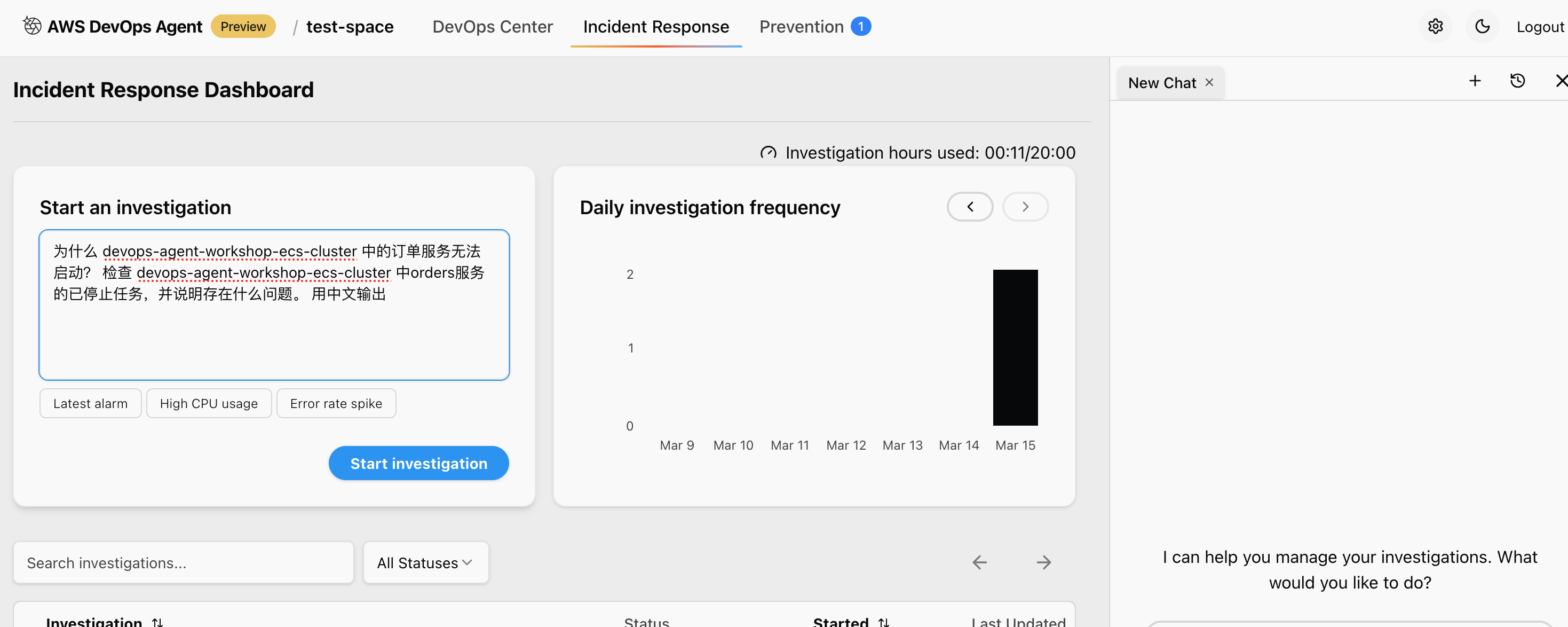 image-20260315143521821