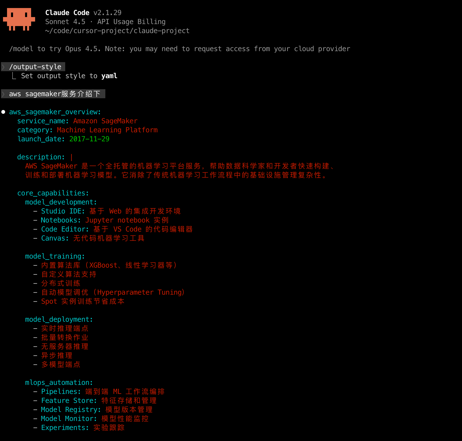 image-20260203212111564