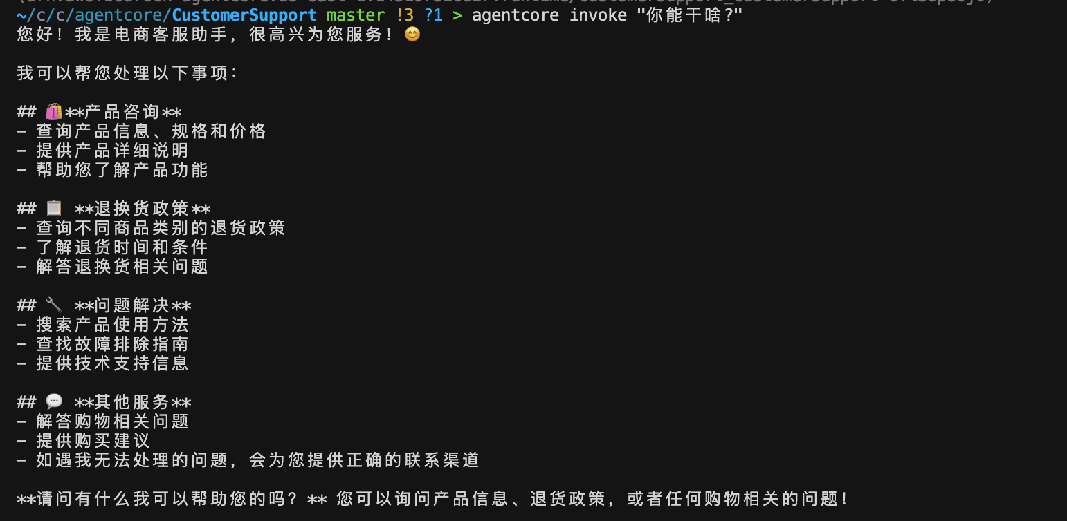 image-20260401132327274