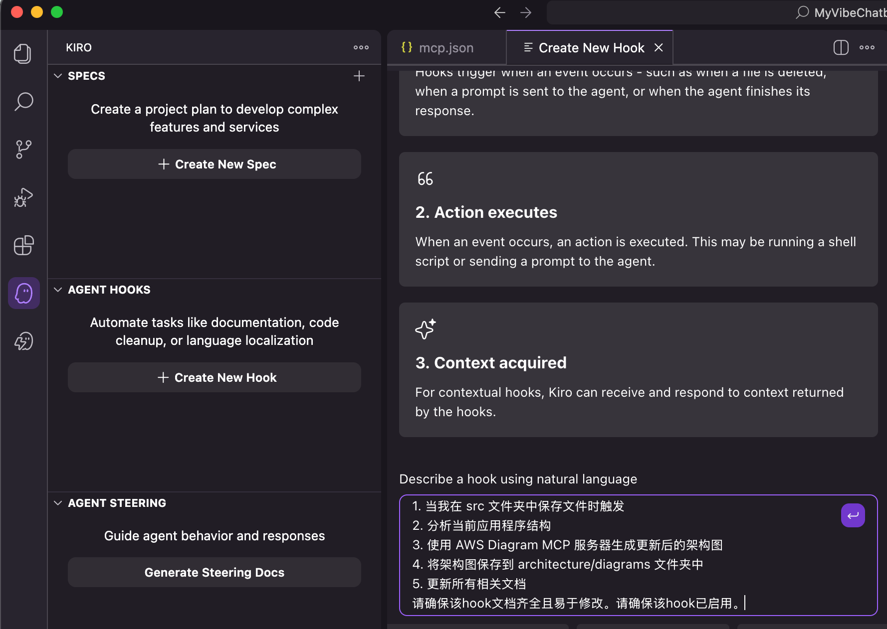 image-20260123195405086