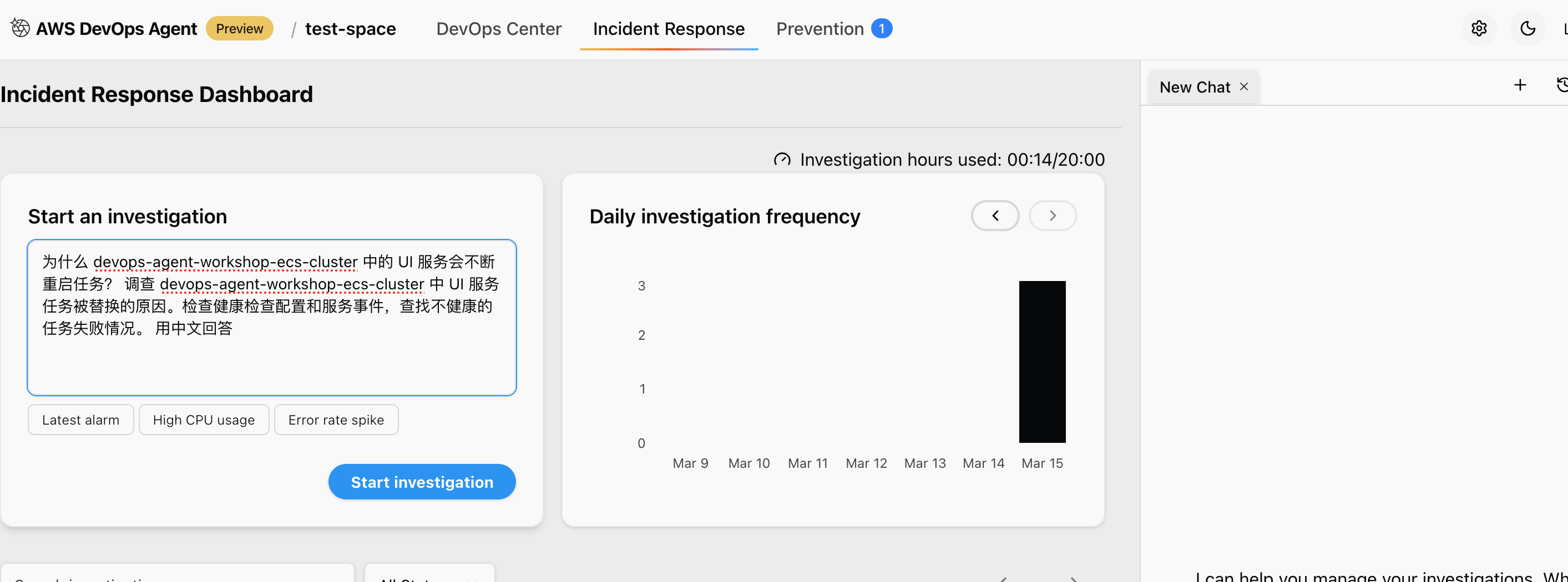 image-20260315144647103