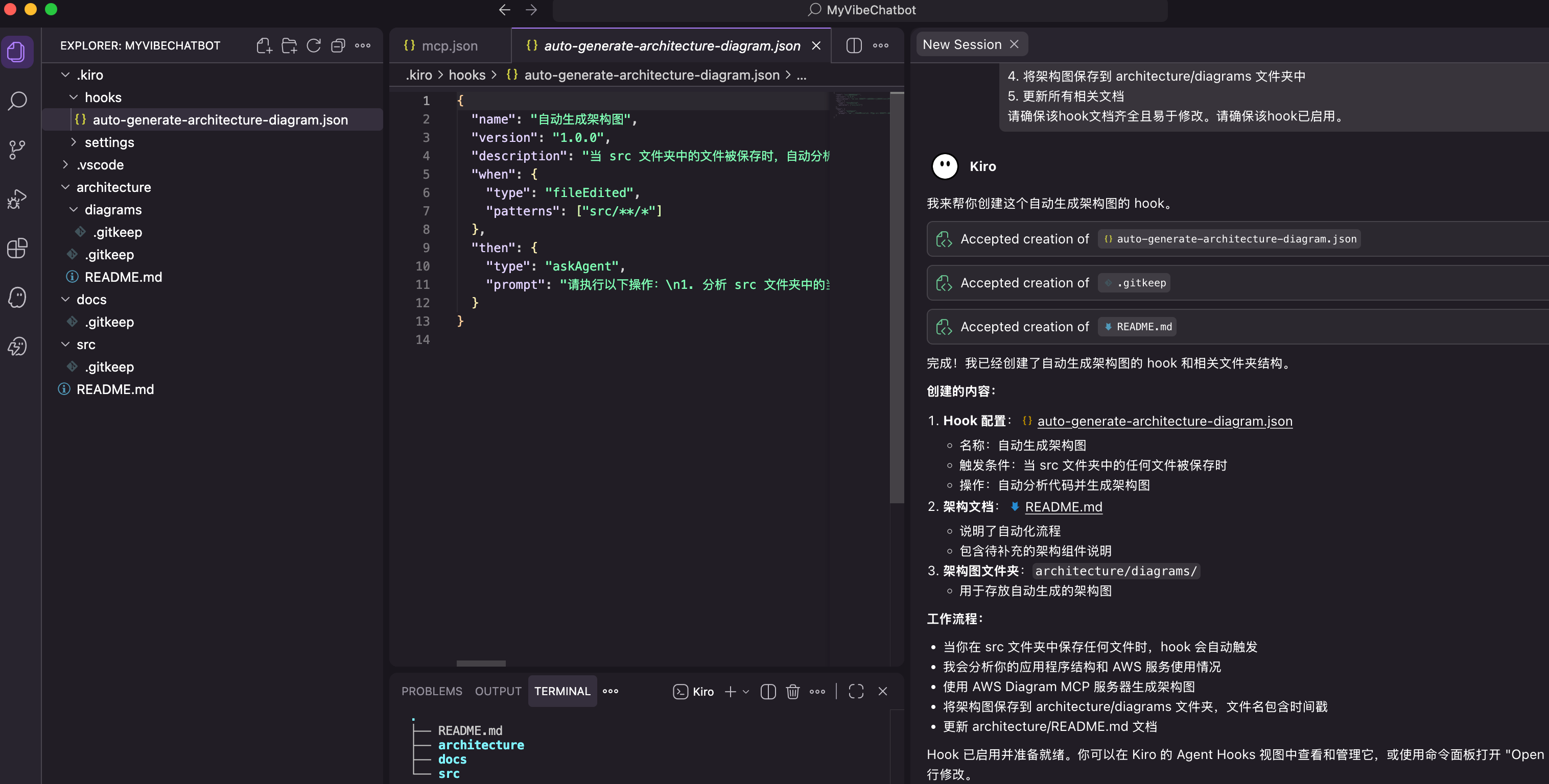 image-20260123195015885