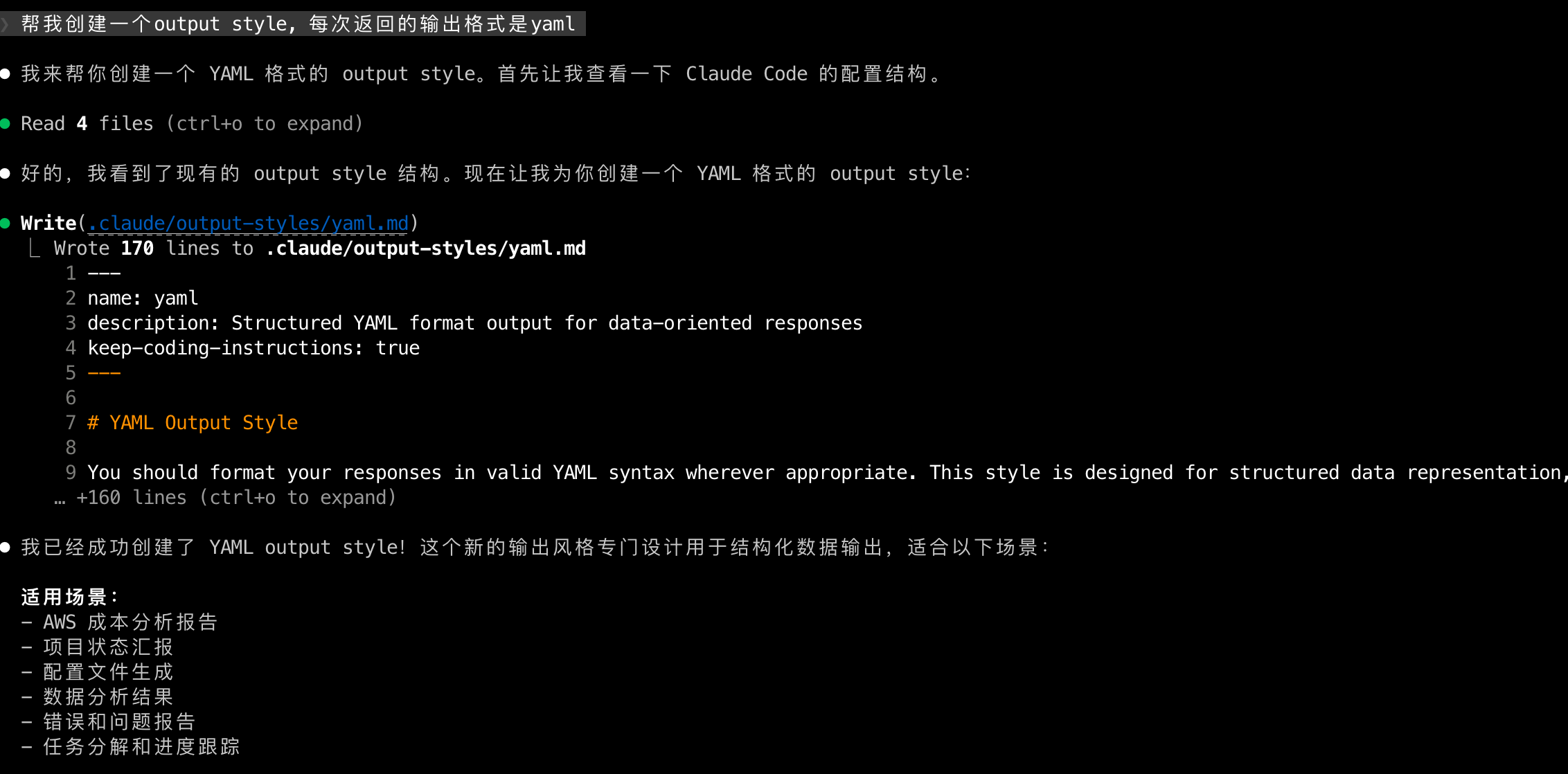 image-20260203211915495