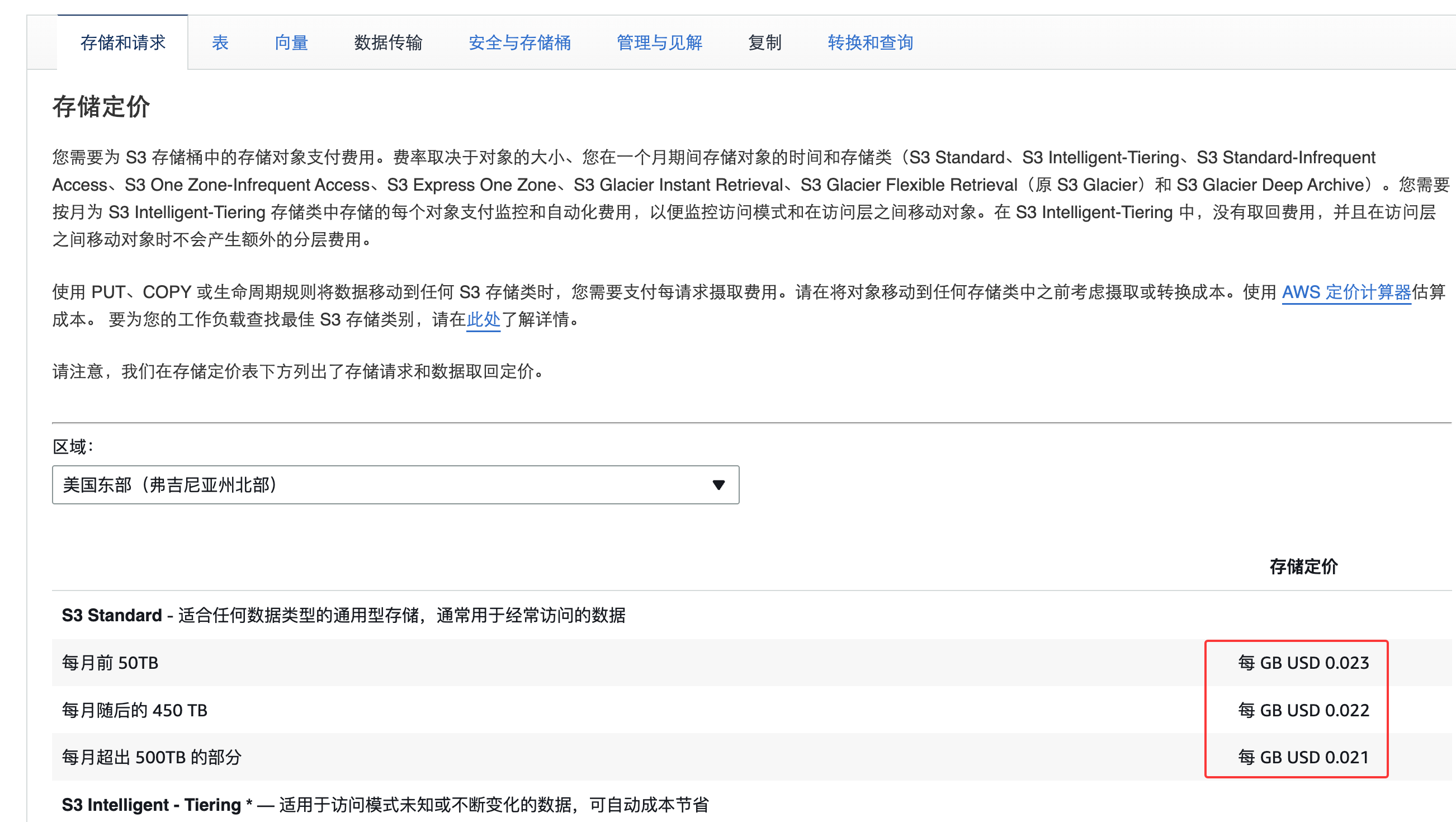 image-20260224111848312