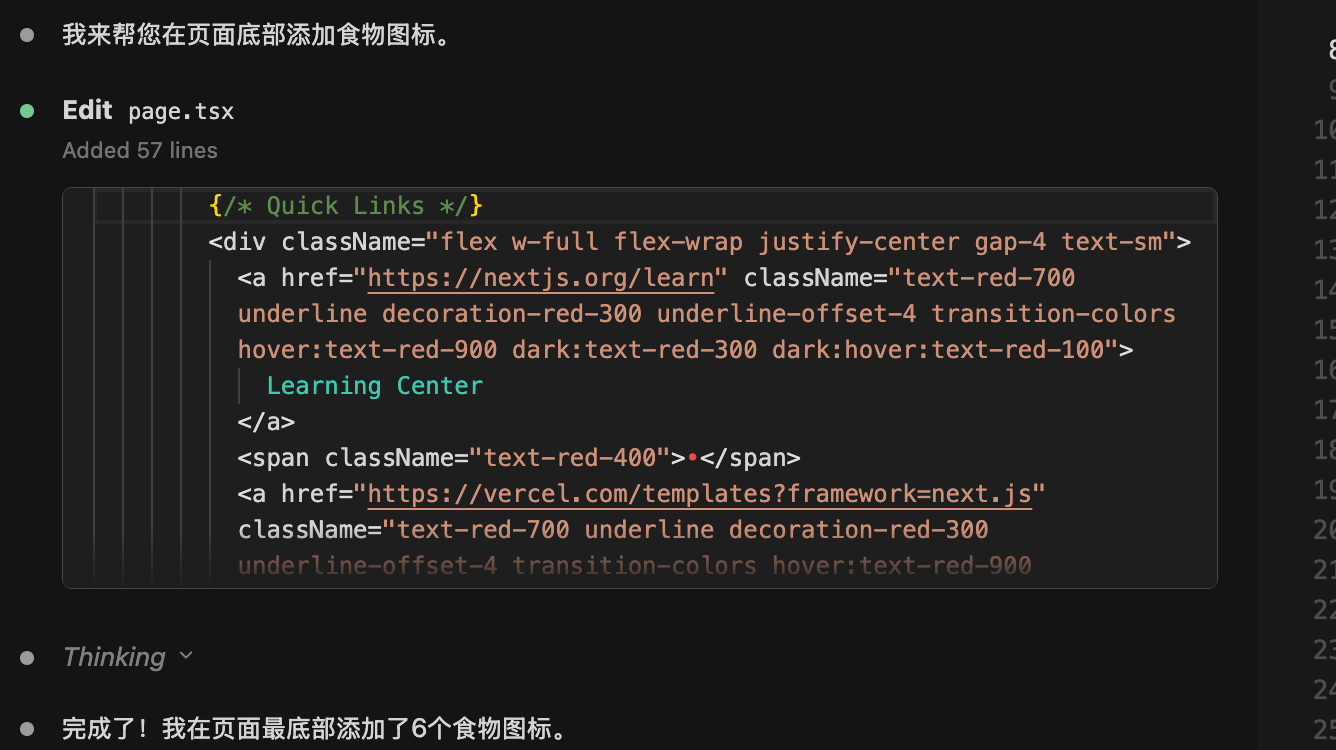 image-20260131201517621