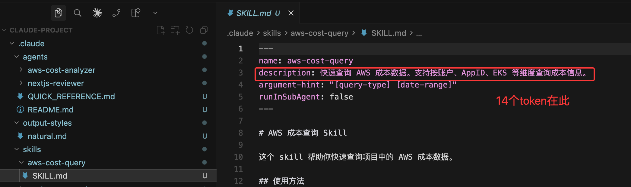 image-20260203205424337
