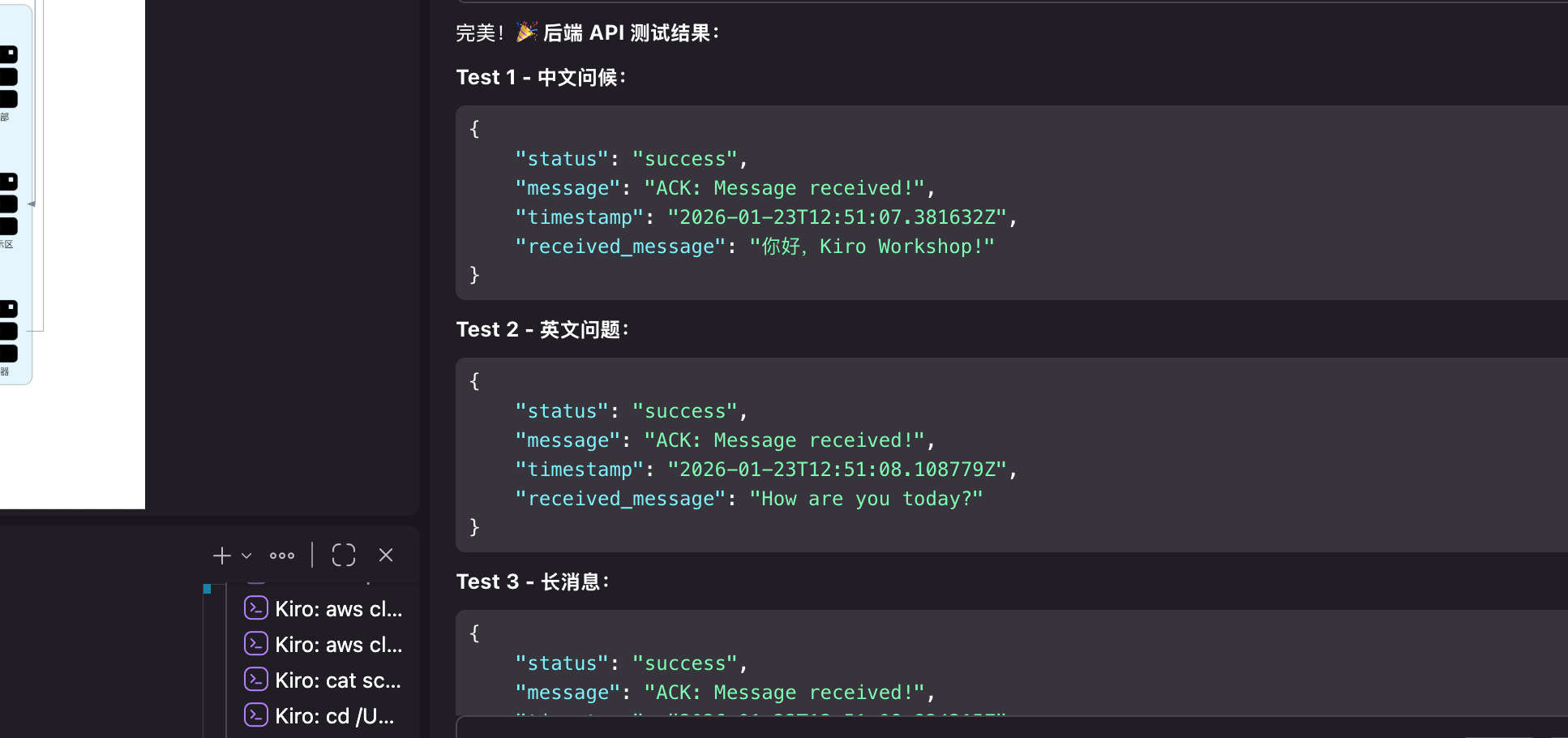 image-20260123205127854