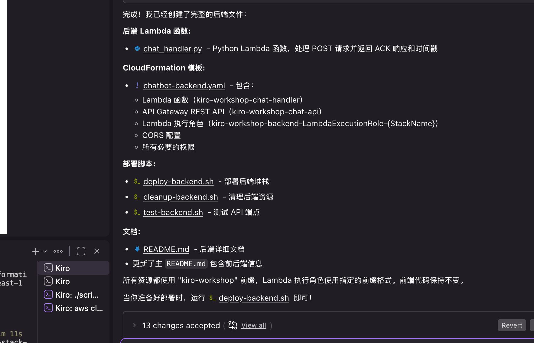 image-20260123203742758