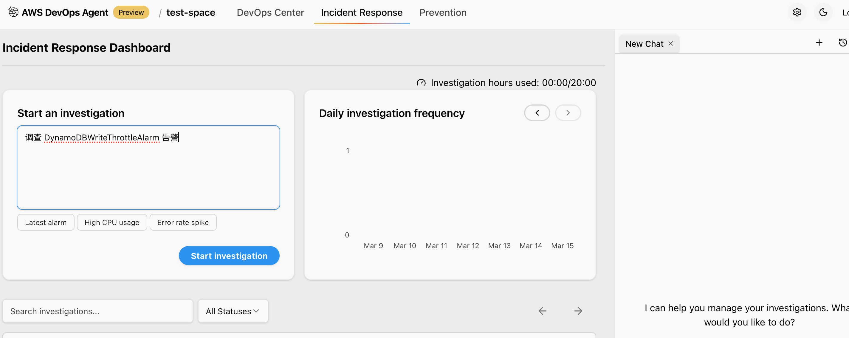 image-20260315134914004