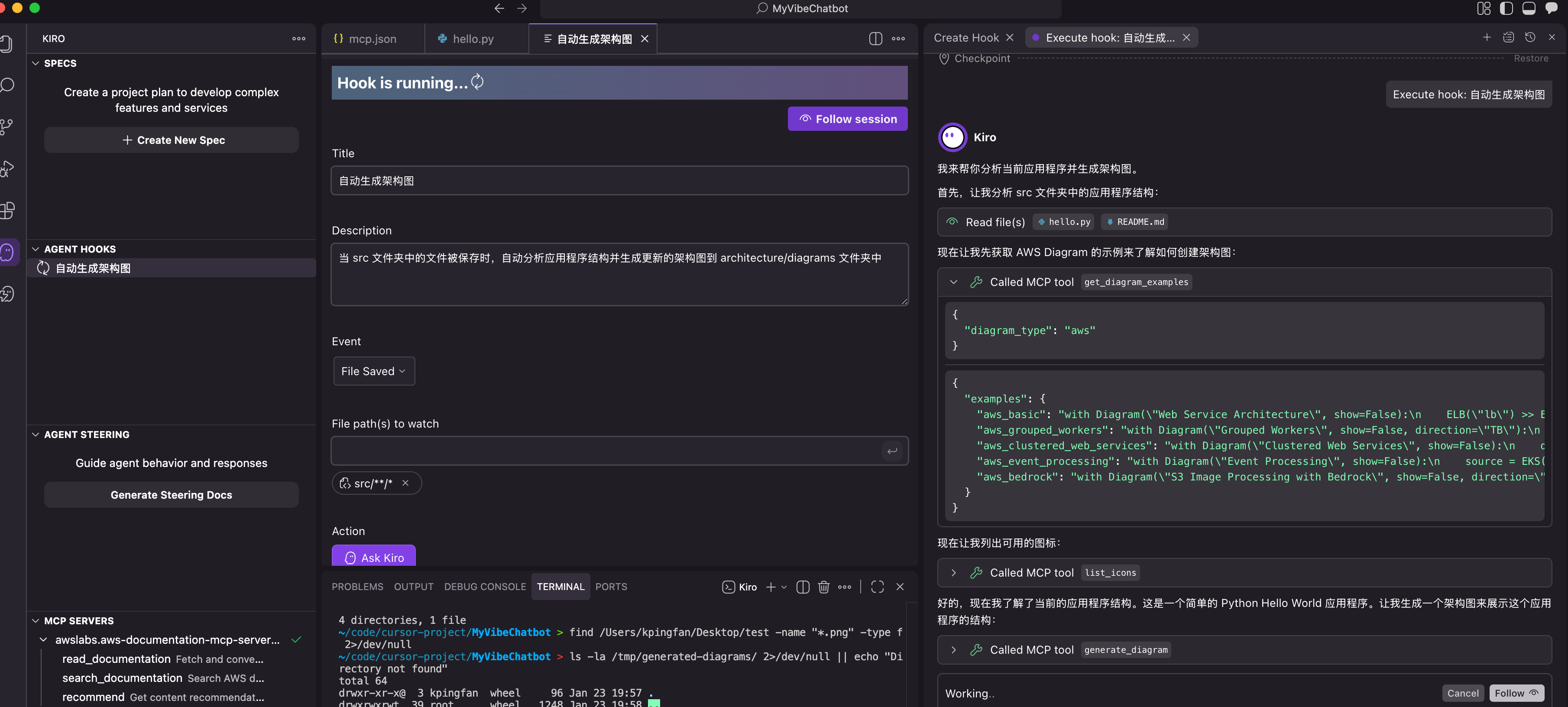 image-20260123200555637