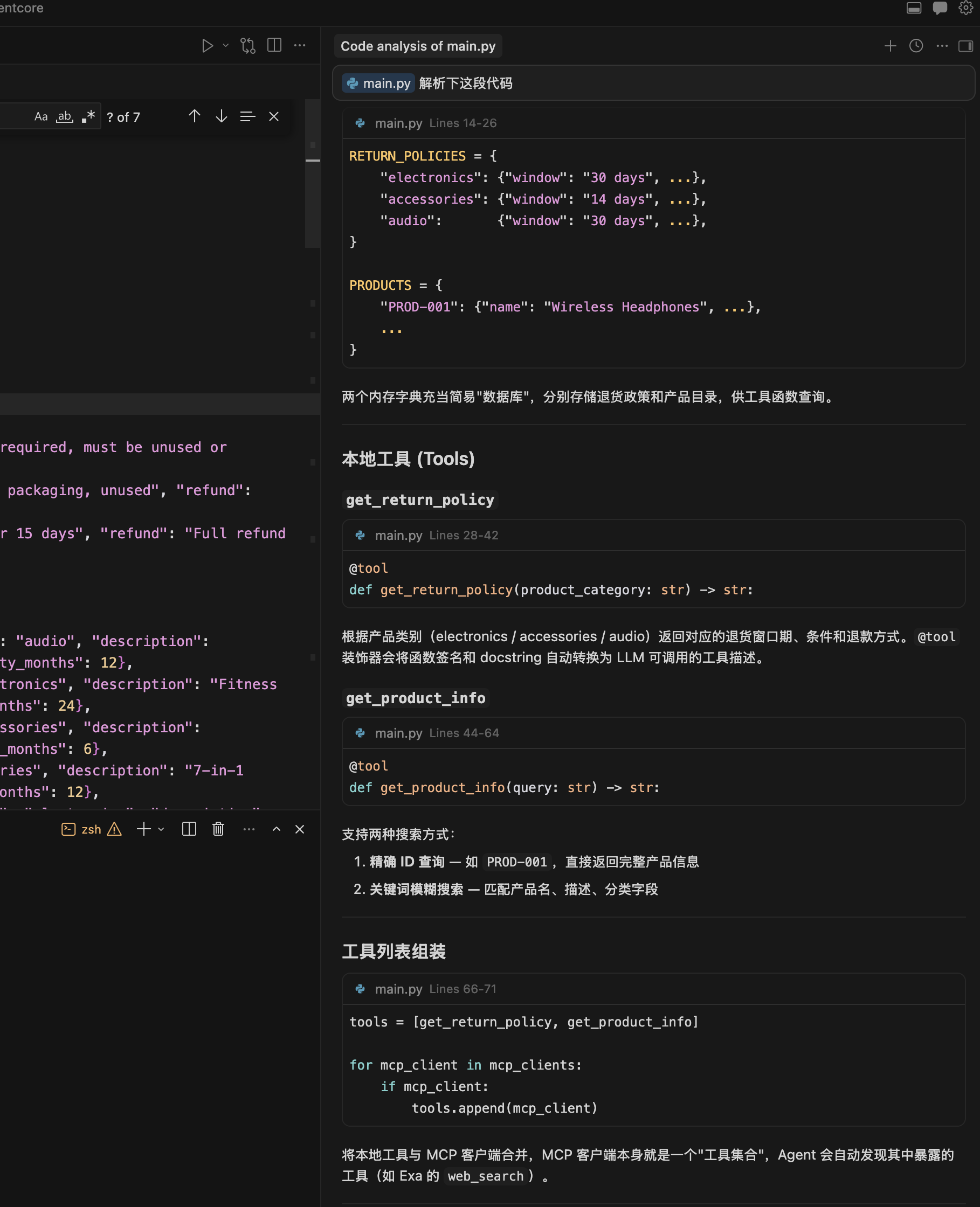 image-20260401114047394