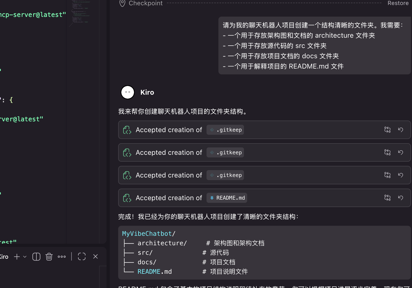 image-20260123194521536