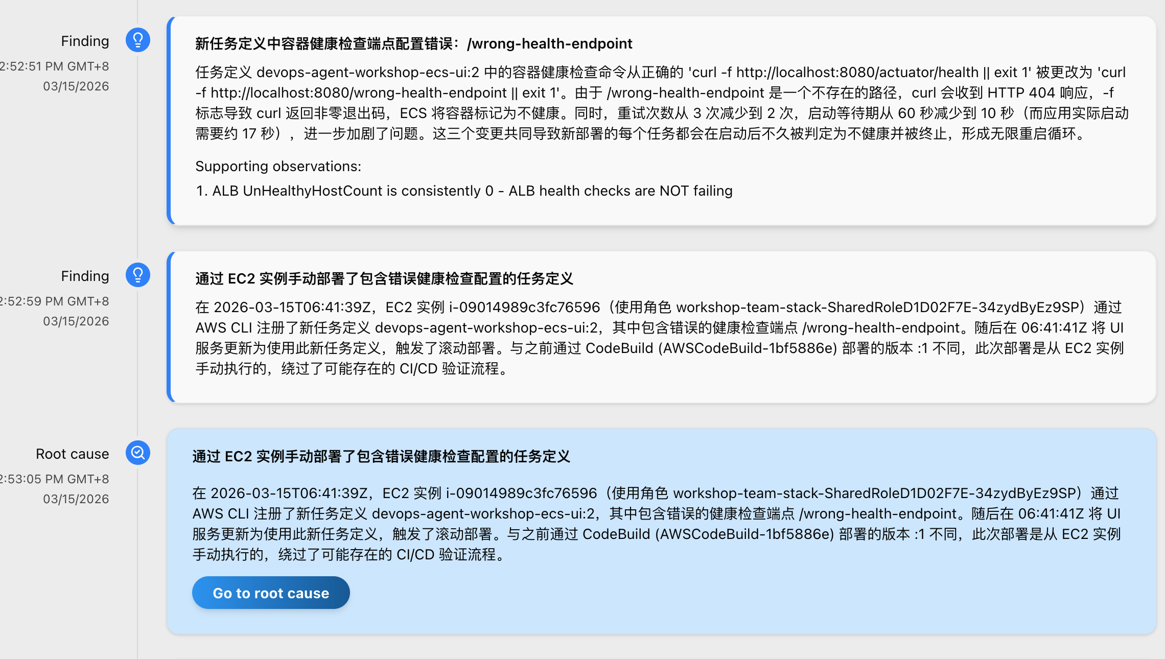 image-20260315145327967