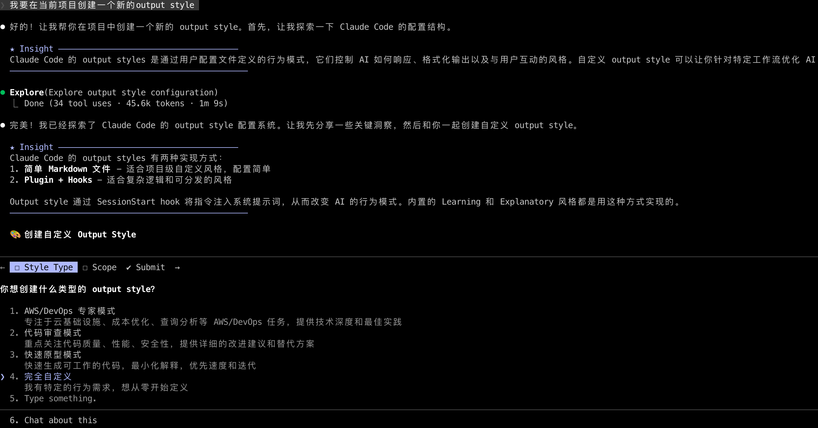 image-20260203203348812