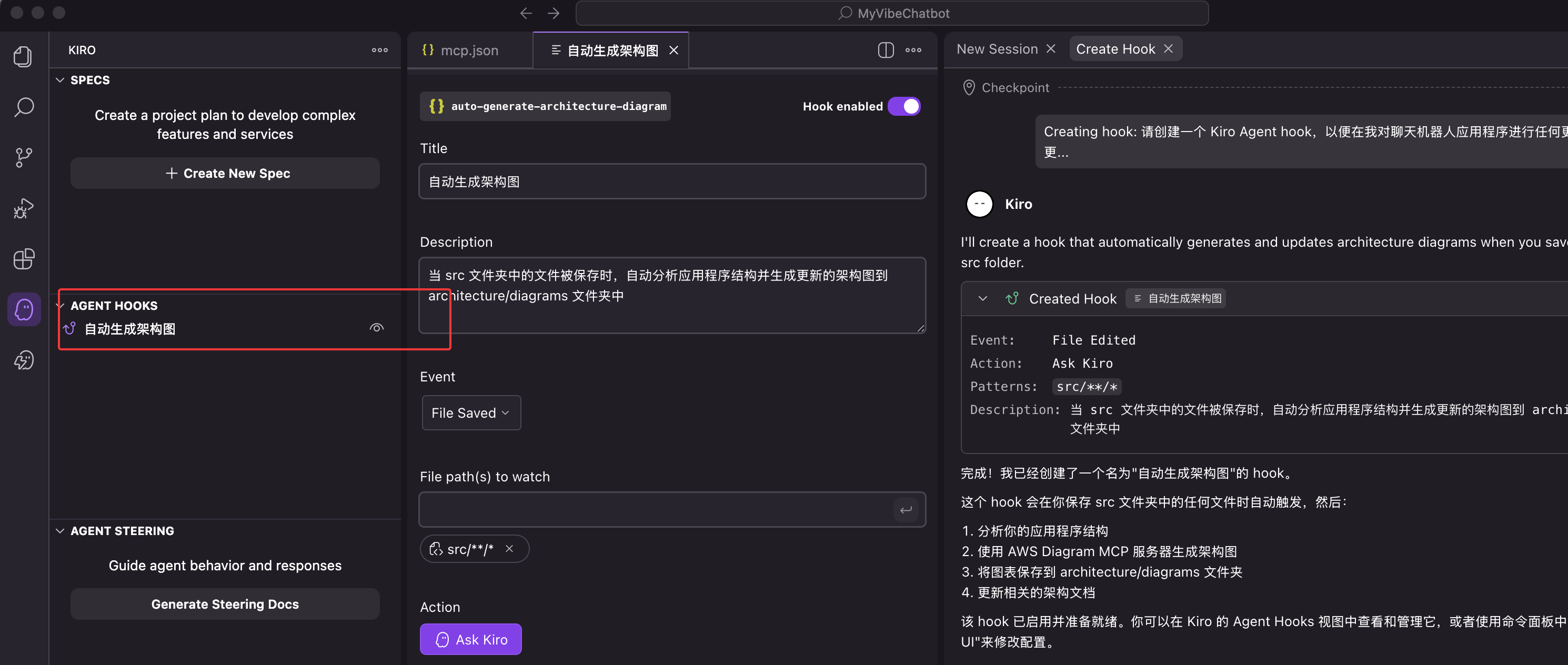 image-20260123195521580