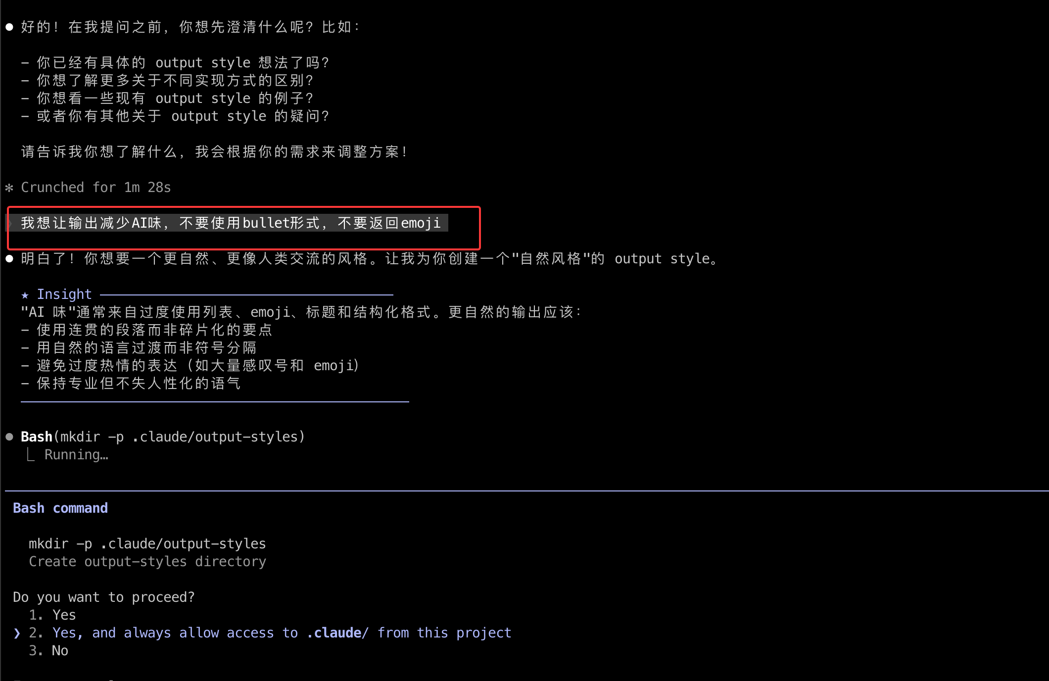 image-20260203203508208