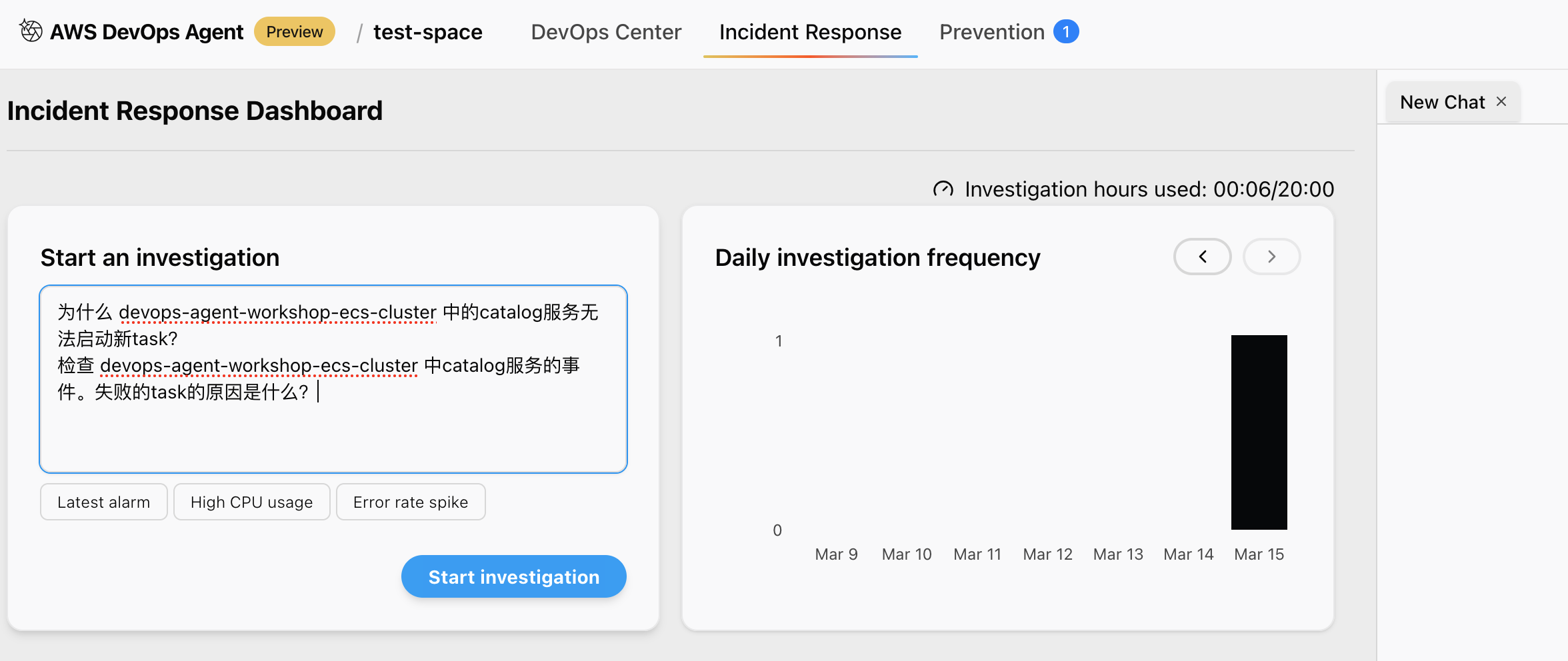 image-20260315141847782